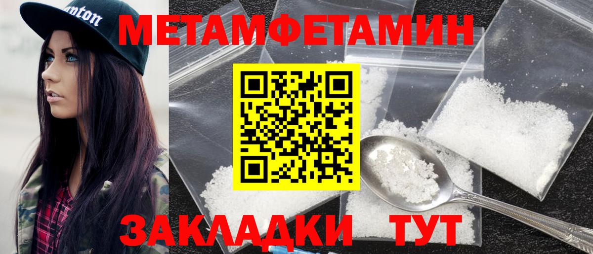 АМФ 97% Топки