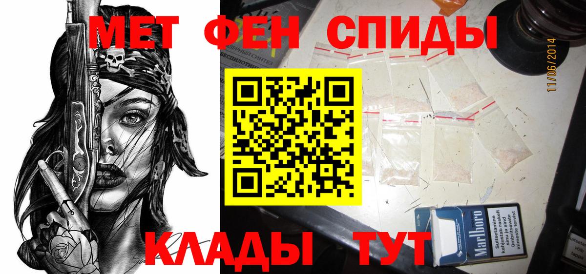 Амфетамин 97%  Вход с VPN  Amphetamine  Топки 
