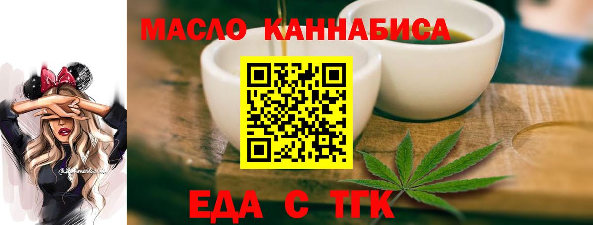 ГАШ  Топки  Мефедрон кристаллы  Вход с VPN  Марихуана  Cocaine 