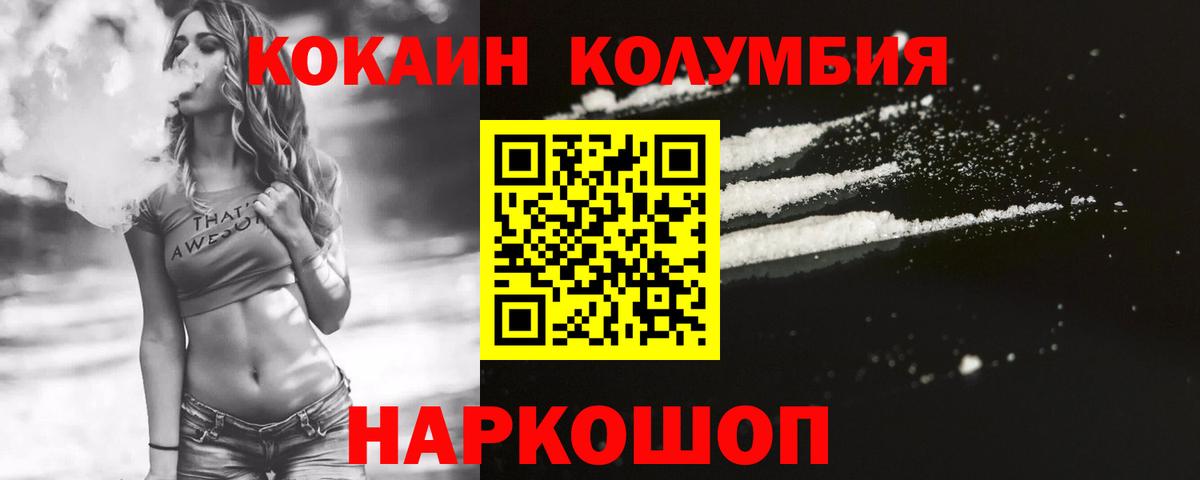 Топки  Cocaine Боливия  Вход с VPN 