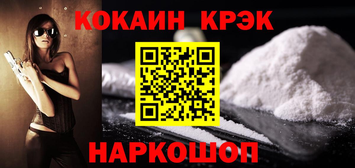 Марихуана Топки