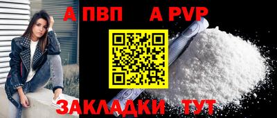 мяу мяу кристалл Малоярославец