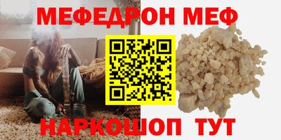 мяу мяу кристалл Малоярославец