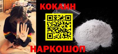 мяу мяу кристалл Малоярославец