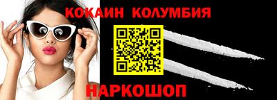 мяу мяу кристалл Малоярославец
