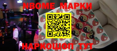 экстази Мариинск