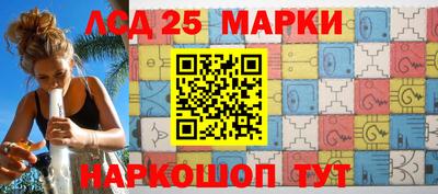 экстази Мариинск