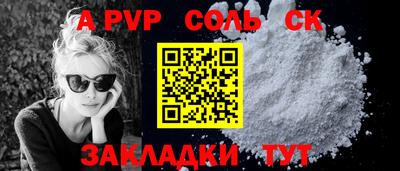 экстази Мариинск