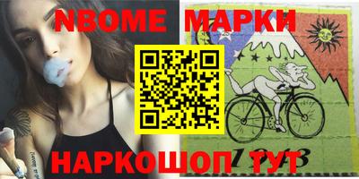 мяу мяу кристалл Малоярославец