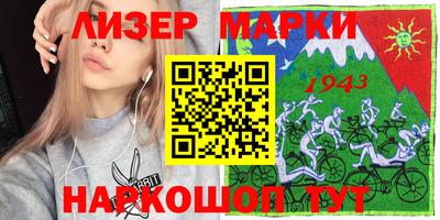 ГАЛЛЮЦИНОГЕННЫЕ ГРИБЫ Малгобек