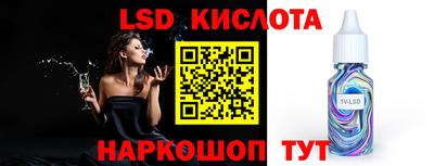 ГАЛЛЮЦИНОГЕННЫЕ ГРИБЫ Малгобек