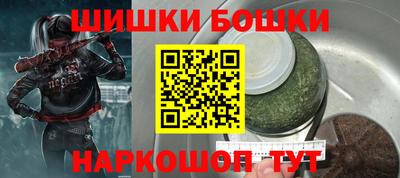 мяу мяу кристалл Малоярославец