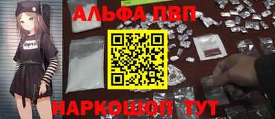 мяу мяу кристалл Малоярославец