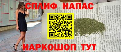 мяу мяу кристалл Малоярославец