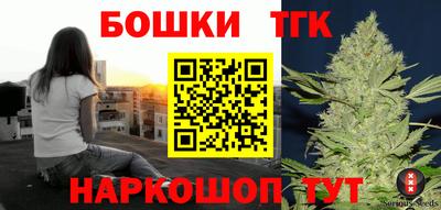 мяу мяу кристалл Малоярославец