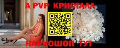 экстази Мариинск