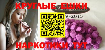 мяу мяу кристалл Малоярославец