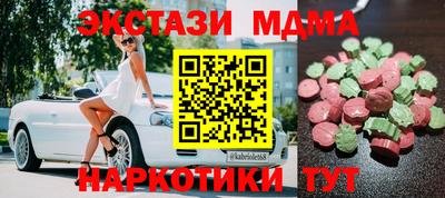 мяу мяу кристалл Малоярославец
