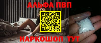 мяу мяу кристалл Малоярославец