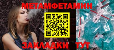 экстази Мариинск