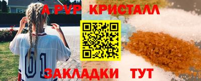 экстази Мариинск