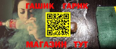 ГАЛЛЮЦИНОГЕННЫЕ ГРИБЫ Малгобек
