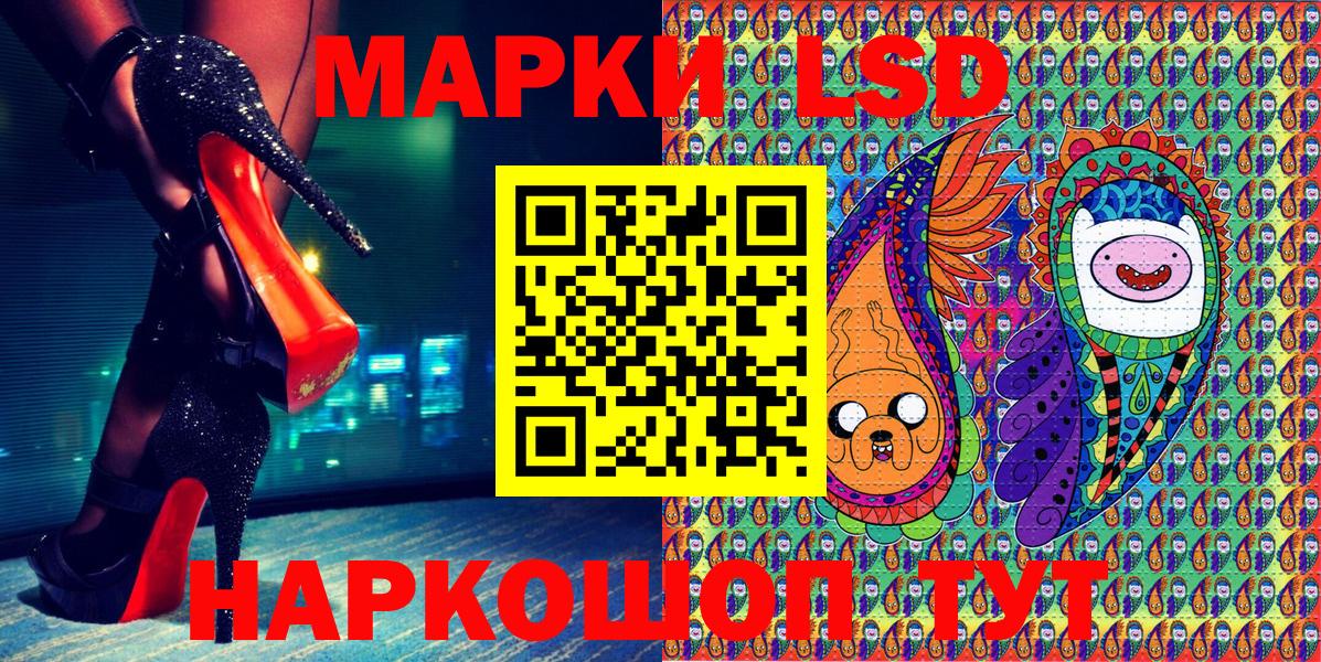 Топки  Марки NBOMe 1,5мг  Вход с VPN 
