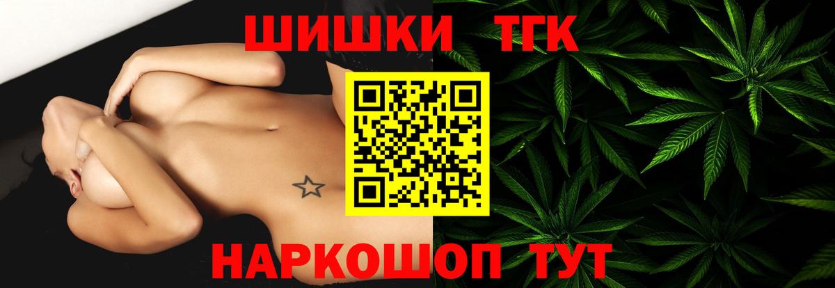МАРИХУАНА AK-47  Вход с VPN  Топки  Бошки марихуана тримм  Шишки марихуана OG Kush  Конопля гибрид 
